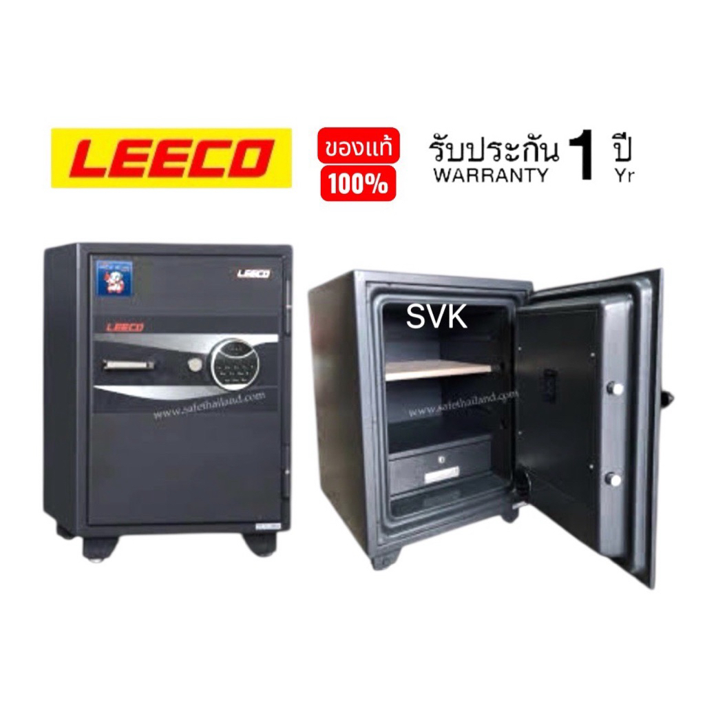 ตู้เซฟLEECO ระบบดิจิตอลสแกนลายนิ้วมือ
