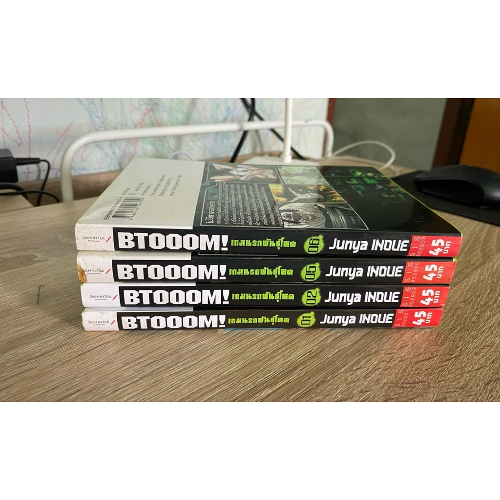 BTOOOM! เกมนรกพันธุ์โหด 1-2,5,6