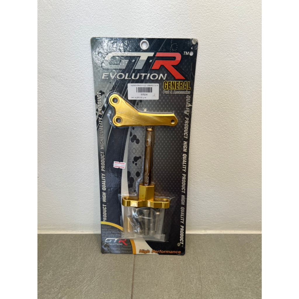 ขาจับกันสะบัด GTR HIPER-PRO/YSS CB 500 F/X (ปี 2012-16) สีทอง
