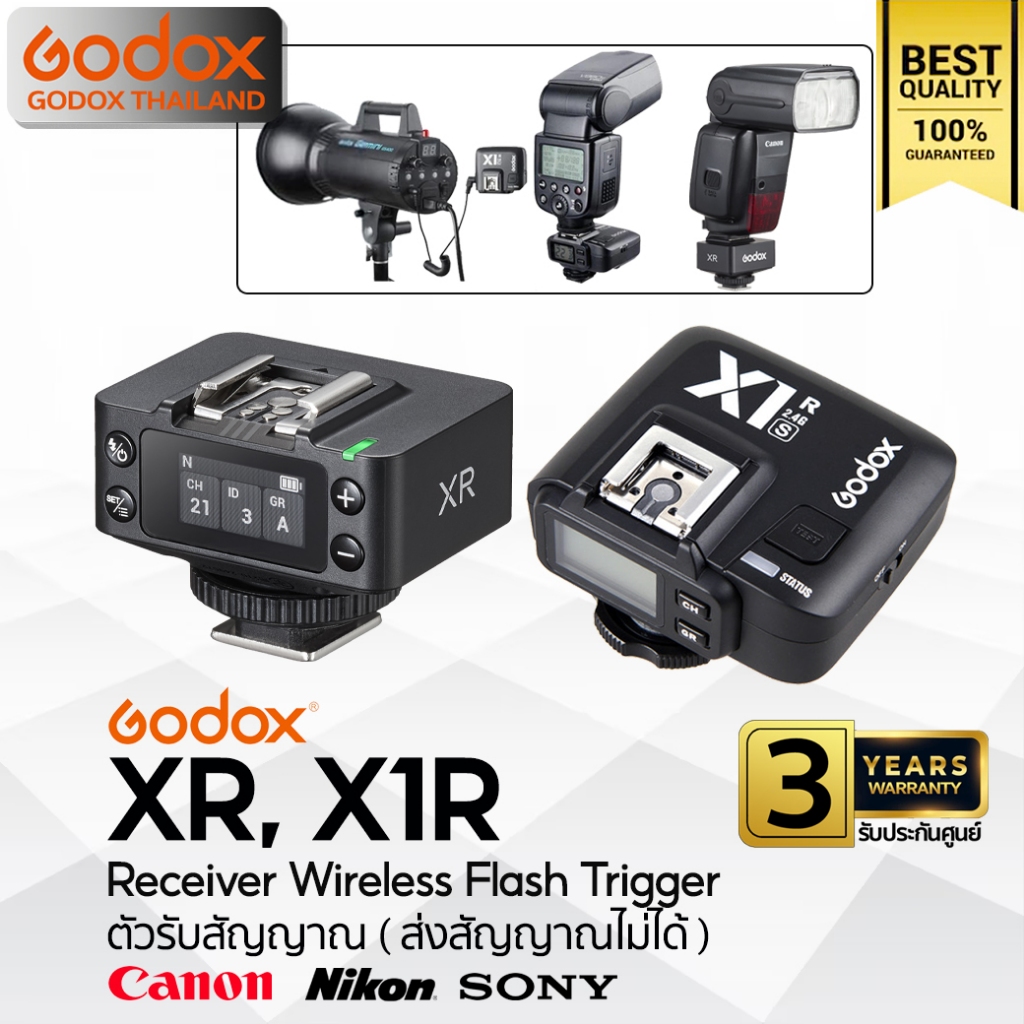 Godox Trigger XR, X1R - Receiver ตัวรับสัญญาณ 2.4GHz ใช้กับ X1T, X2T, X3, XT32, Xpro, XProII, etc -ป