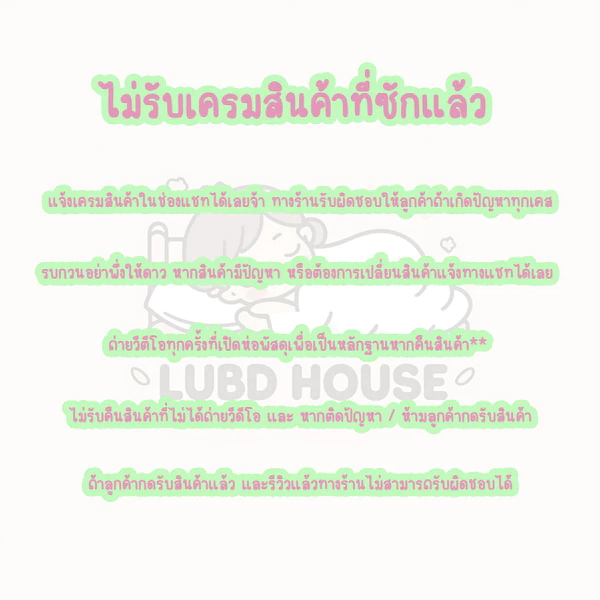 ชุดผ้าปูที่นอนพร้อมผ้านวม 6 ชิ้น ขนาด 3.5 5 6 ฟุต thumbnail 6