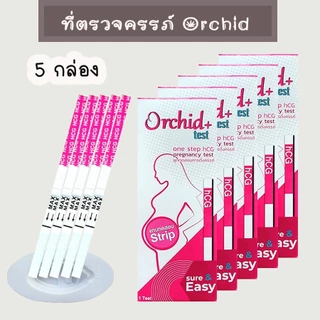 🏷️ (แบบ 3/5/10 กล่อง) ที่ตรวจครรภ์ HCG ที่ตรวจท้อง Phecare มาตรฐาน อย. ของแท้💯%
