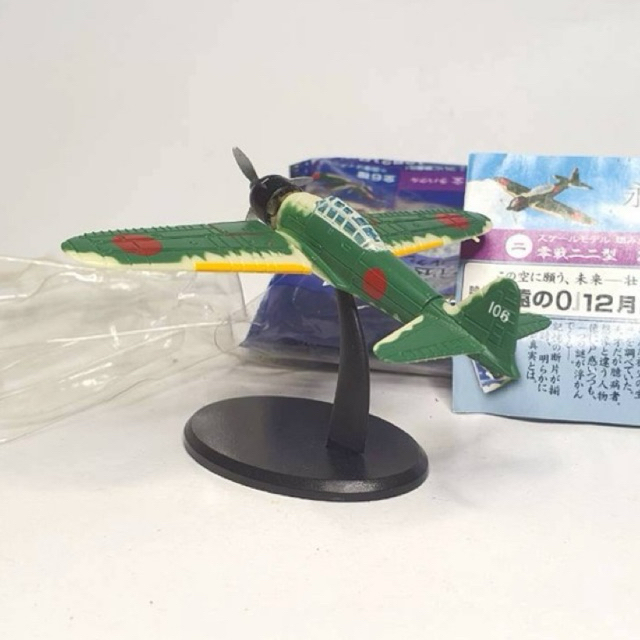 Japan ww2 eternal zero collection โมเดลเครื่องบินรบญี่ปุ่นโบราณ