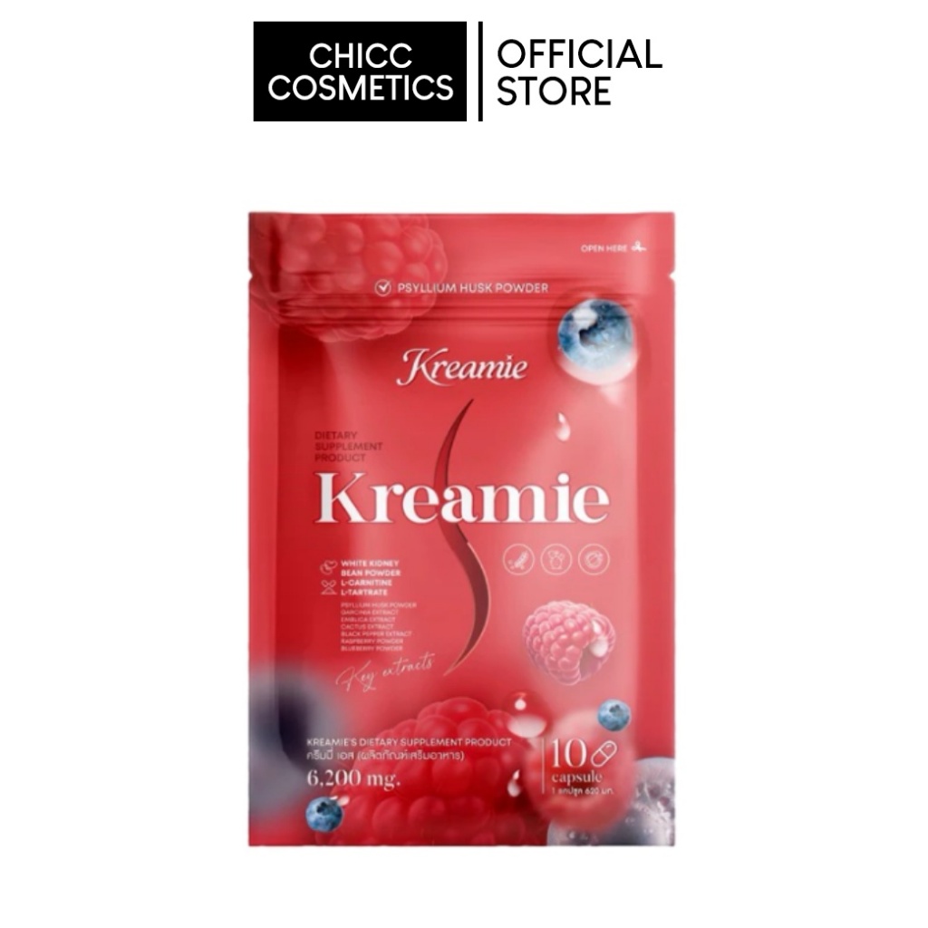 Kreamie’s แคปซูลสูตรพิเศษ