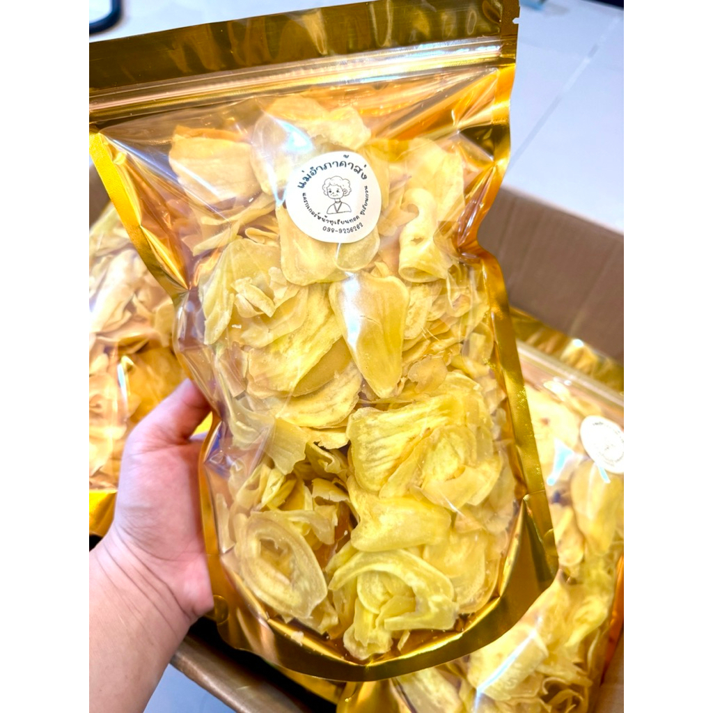 ขนุนทอดกรอบขนาด300กรัม