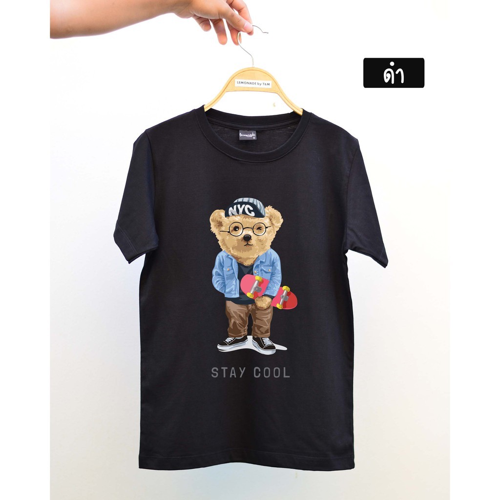 [ TV-37 Stay Cool ] ผ้า COTTON สั่งทอพิเศษ ไม่หด ไม่ย้วย สีไม่ตก ตะเข็บไม่บิด ใส่ได้ทั้งครอบครัว (J5