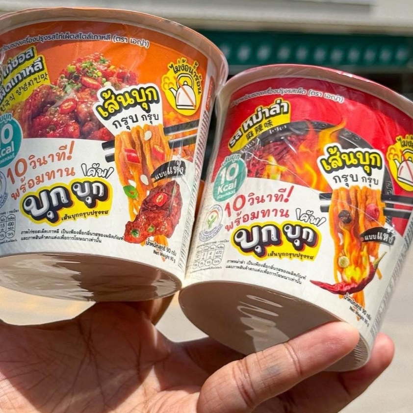 ได้ 3 ถ้วย เอญ่า เส้นบุกคัพแบบแห้ง 2 รส ให้เลือก (เผ็ดหม่าล่า/รสไก่เผ็ดสไตล์เกาหลี)90ก.ไม่ง้อน้ำร้อน 10 วินาทีก็พร้อมทาน