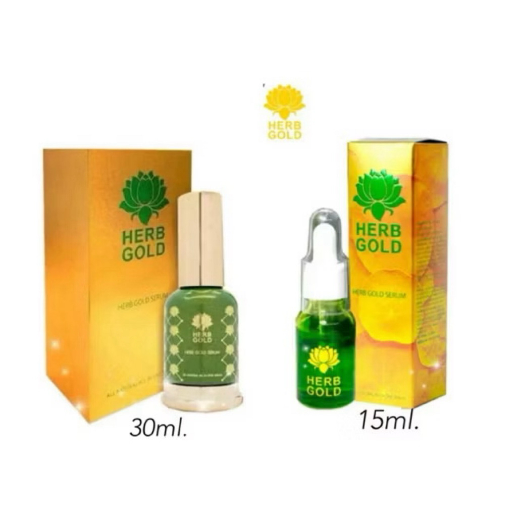 Herb Gold Serum เซรั่มเฮิร์บ โกลด์ มี 2 ขนาด 15 ml. / 30 ml.