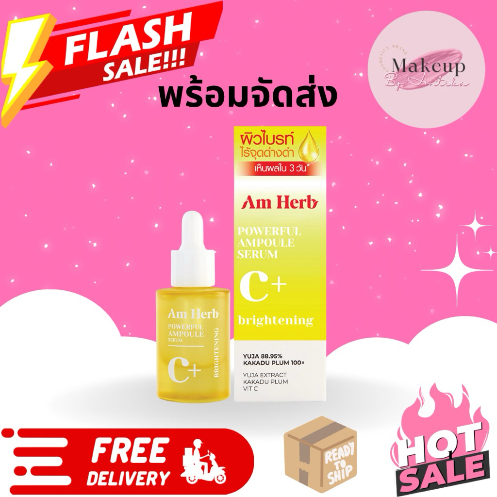 Am Herb Powerful C+ Ampoule Serum 20ml