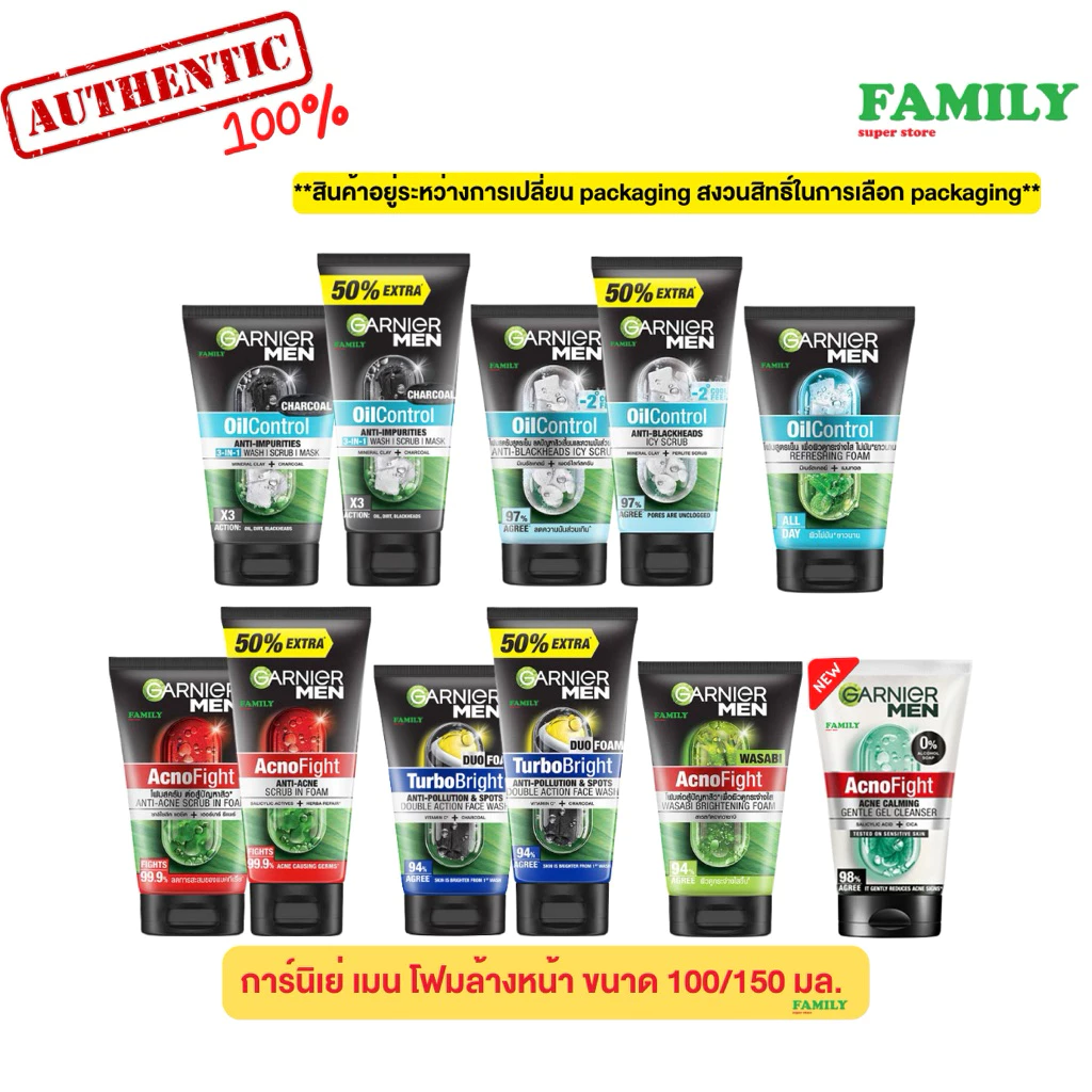 Garnier Men การ์นิเย่ เมน โฟมล้างหน้า สำหรับผู้ชาย ขนาด100/150มล.