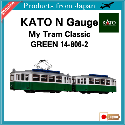 KATO N Gauge Mito Tram Classic GREEN 14-806-2 Model Train Electric Vehicle