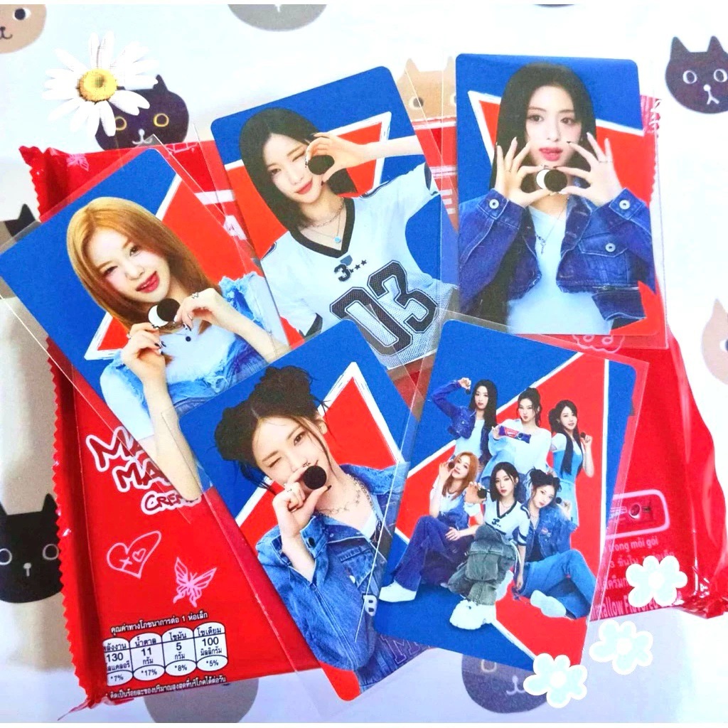 Oreo x Babymonster ครบ 7 แบบ