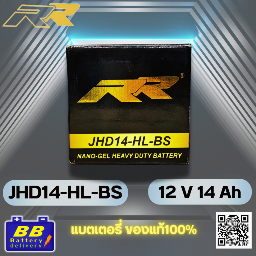 แบตเตอรี่ RR JHD14 สำหรับ Harley-Davidson | แรง สตาร์ทง่าย ทนทุกสภาพถนน