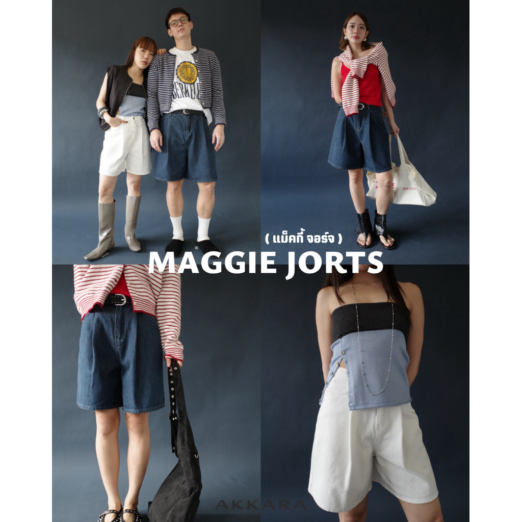 Akkara Studio - MAGGIE JORTS (รุ่นแม็กกี้) กางเกงยีนส์ขาสั้น ทรงสวย เก๋ เท่