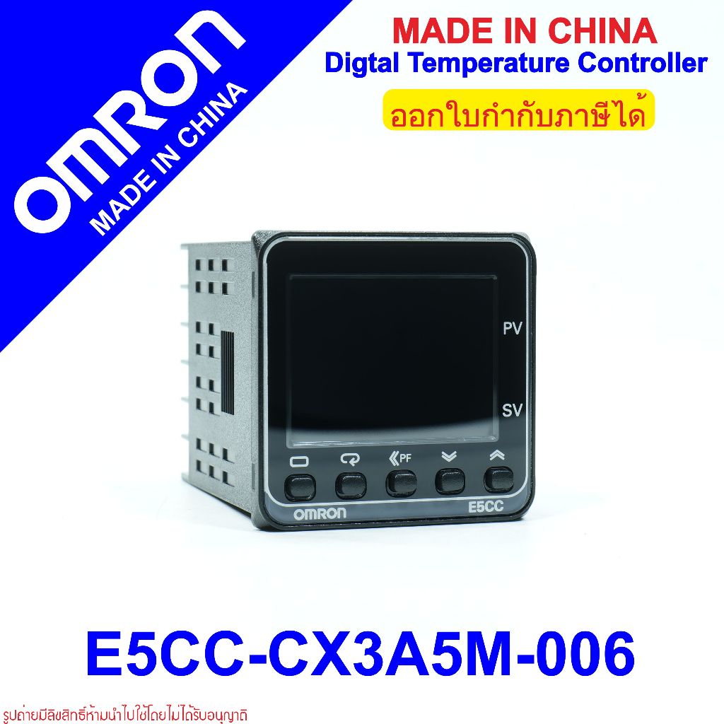 E5CC-CX3A5M-006 OMRON Temperature Controller E5CC