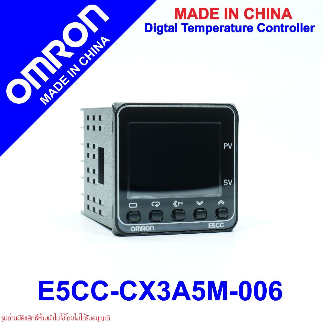 E5CC-CX3A5M-006 OMRON E5CC-CX3A5M-006 OMRON Temperature Controller E5CC