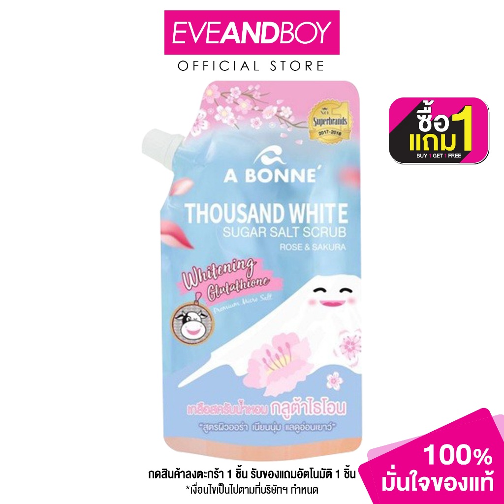 A BONNE Thousand White Silky Sugar Salt Scrub Rose & Sakura