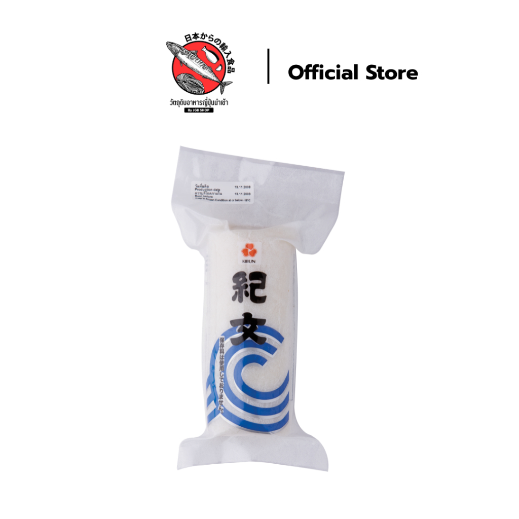 ลูกชิ้นปลาคามาโบโกะ สีขาว 160G ตรา Kibun ( naruto maki )