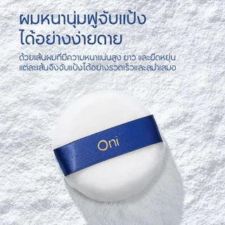Oni Fluffy Powder Puff, Ultra Soft Powder Puffs for Face powder, Washable Reusable Makeup Puffs พับแต่งหน้า พัพแต่งหน้า