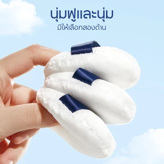 Oni Fluffy Powder Puff, Ultra Soft Powder Puffs for Face powder, Washable Reusable Makeup Puffs พับแต่งหน้า พัพแต่งหน้า