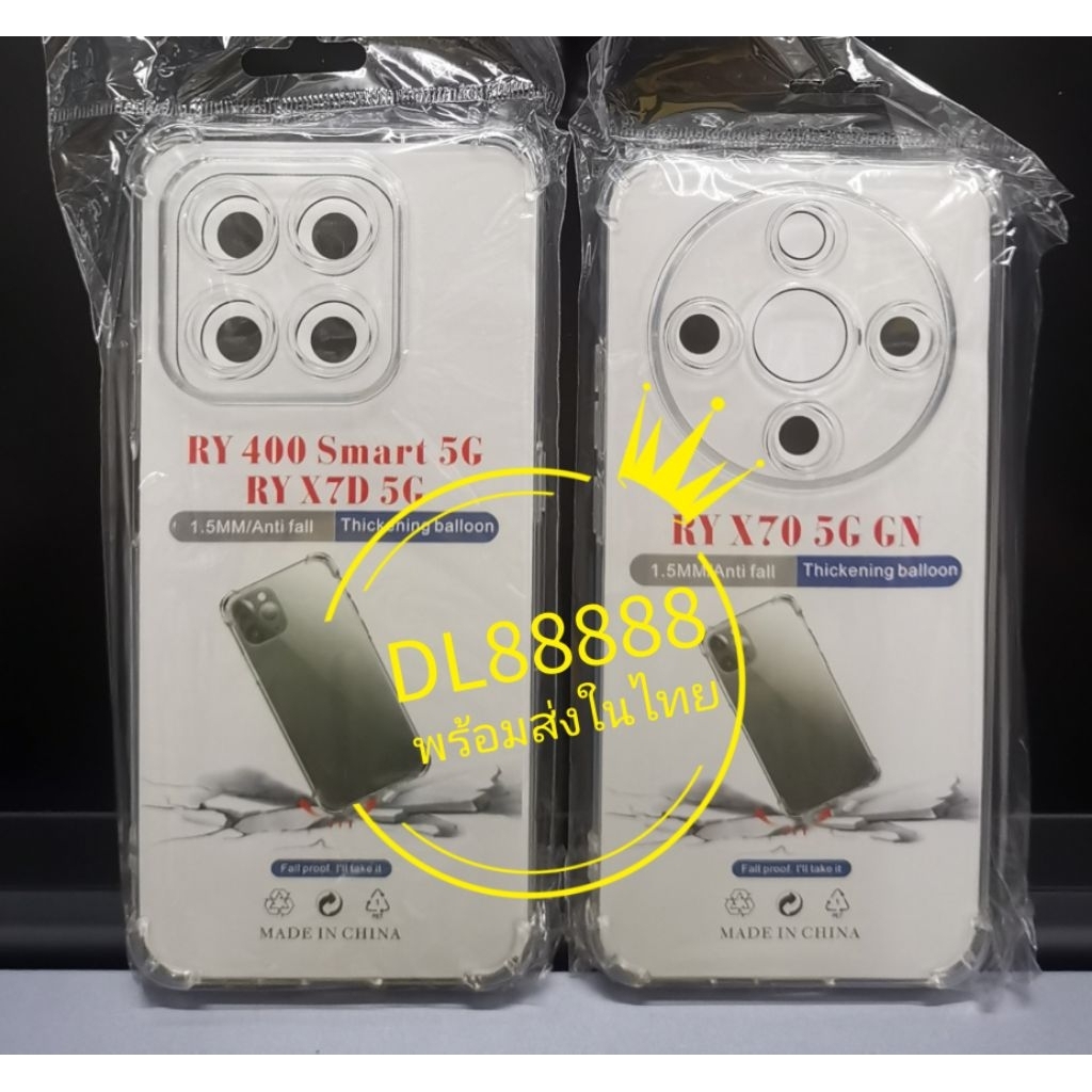 ✨พร้​อมส่งใน🇹🇭✨เคสใสกันกระแทกคลุมกล้อง For​ Huawei Honor X7D 5G / Honor X9D 5G / Honor X70 5G / Hono