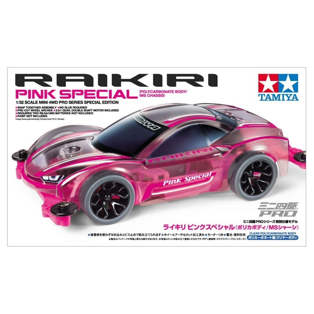 Tamiya Raikiri 95486 (MS)
