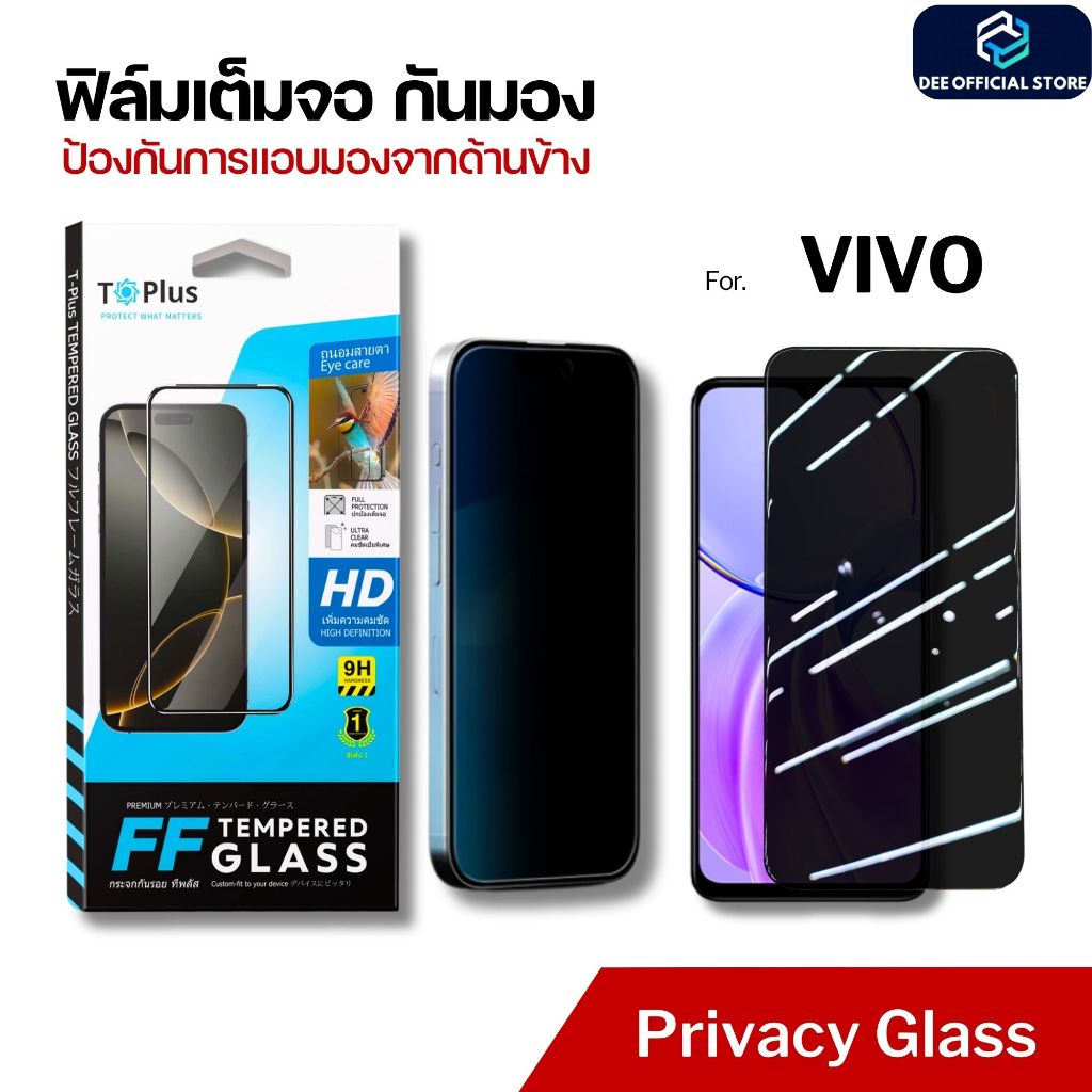 ฟิล์มกระจก กันเสือก iqoo 13 z9 5g z9x 5g 12 vivo v23 5g v19 v20 pro v25 5g v50 lite 5g s1 pro v29e