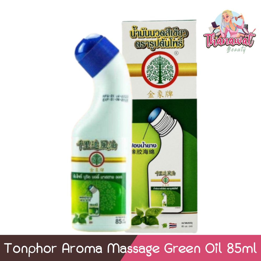 Tonphor Aroma Massage Green Oil 85ml ต้นโพธิ์ น้ำมันนวดสีเขียว 85มล
