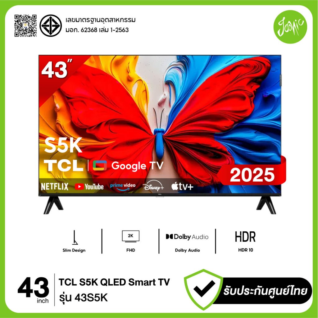 TCL 43 นิ้ว Google TV QLED รุ่น 43S5K FHD Dolby Audio HDR10 Wi-Fi Slim Design 2025 ประกันศูนย์