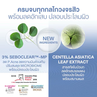 (1 แถม 1) 50ML KALM SKINCARE เซรั่มสเปรย์ Anti-Pollution Serum Mist