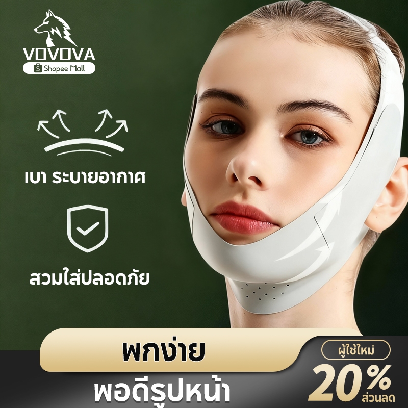 VOVOVA พร้อม Sleep V Face Mask Double Chin Instrument Bandage