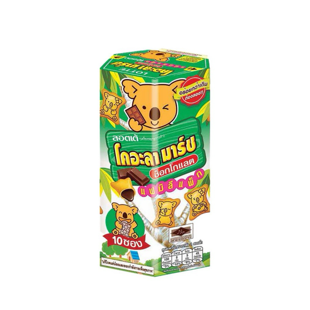 Koala March โคอะลามาร์ช บิสกิตช็อกโกแลต 195 กรัม 10 ซอง/กล่อง