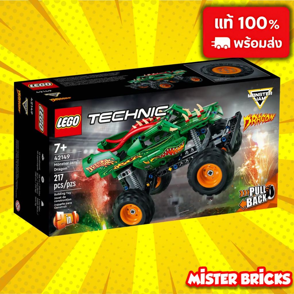 เลโก้ Technic Monster Jam Dragon 42149 | รถดราก้อนดึงถอยได้ 2-in-1 แปลงร่างเป็นรถจระเข้ | ของแท้