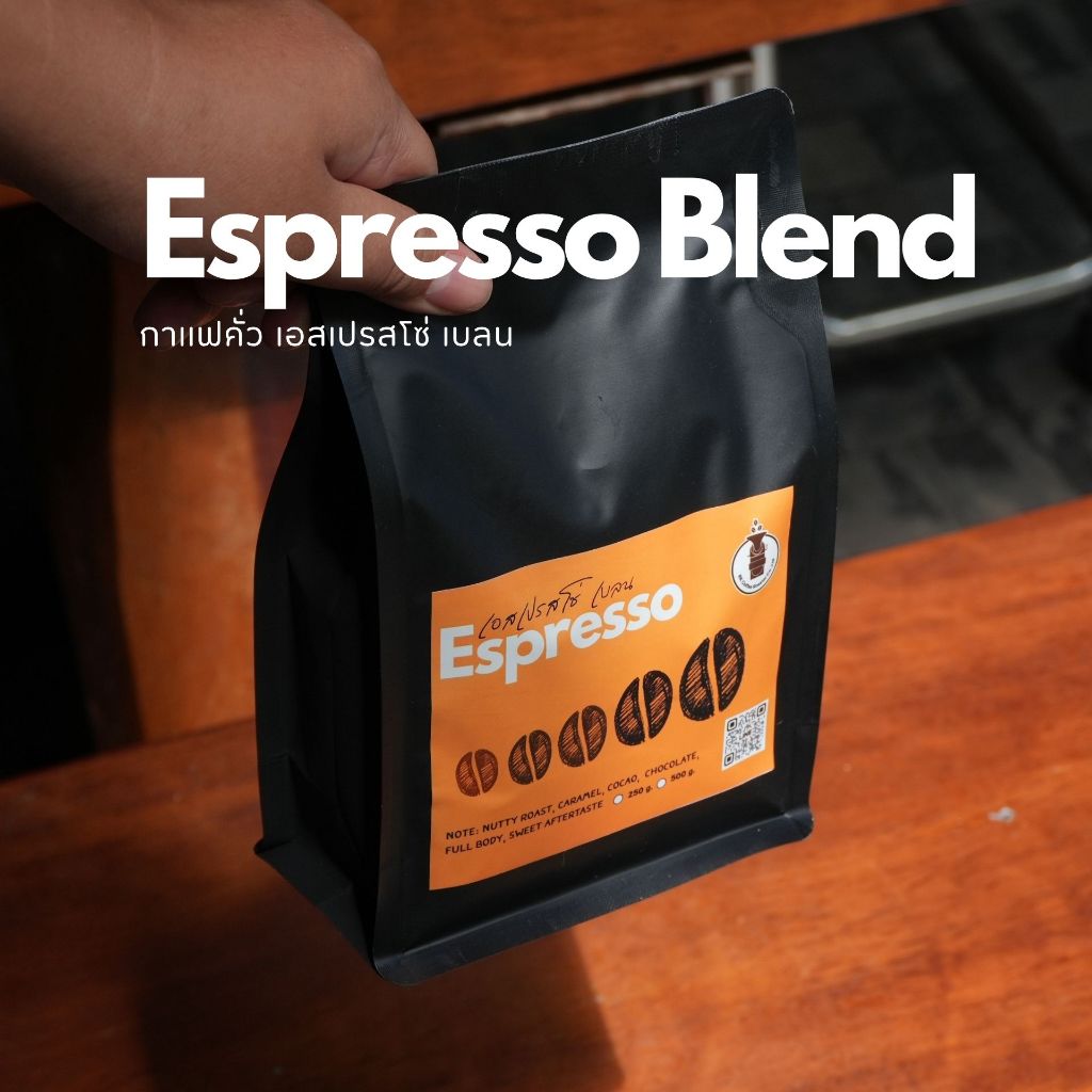 RK Coffee Roaster เมล็ดกาแฟคั่ว Espresso  Blend 250g-1Kg.