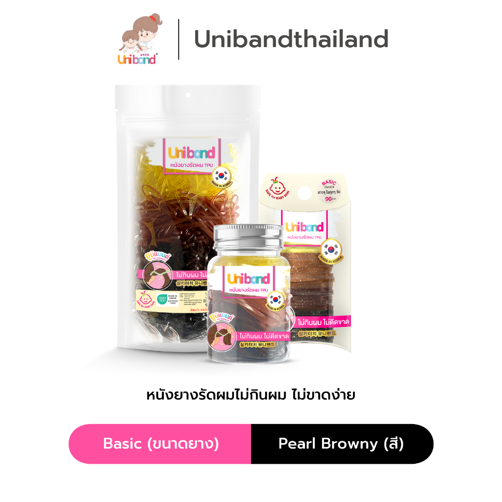 Uniband หนังยางรัดผม ไม่กินผม ไม่ดีดขาดง่าย TPU Basic Size : Pearl Browny
