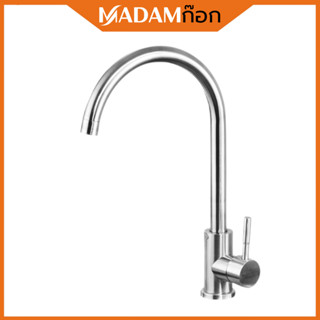 🔥ถูกที่สุด🔥 มาดามก๊อก ก๊อกน้ำ  แบบตั้ง ก๊อกซิงค์ สแตนเลสแท้ …