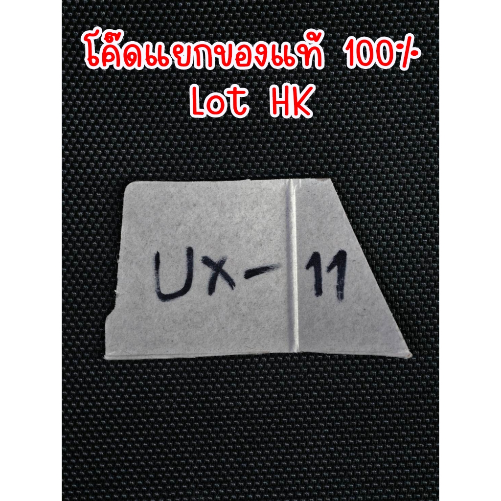 Code Lot HK [ของแท้ 100% TakaraTomy(ทาการ่า โทมี่) พร้อมส่ง] เบย์เบลด X, Beyblad