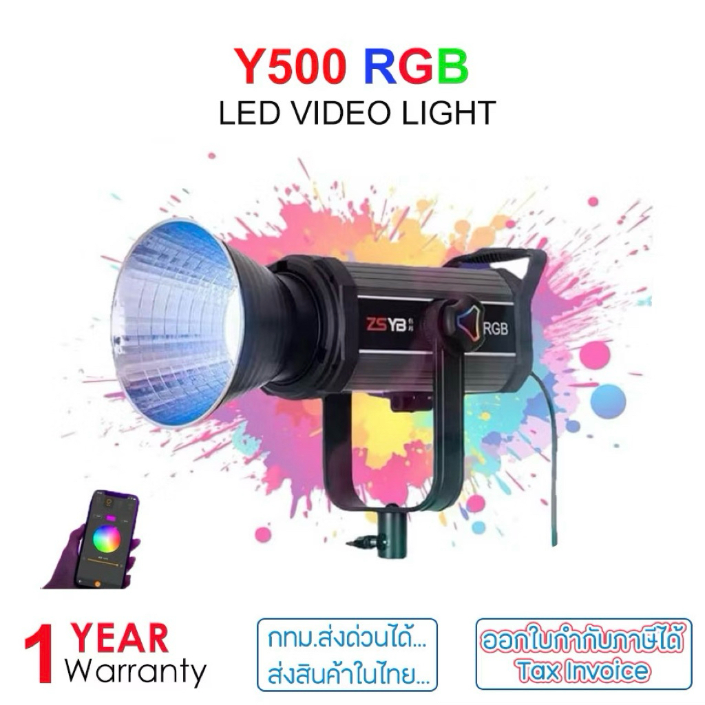 ZSYB Y500 RGB RGBWW Full Color (2000K-10000K) ไฟสตูดิโอ