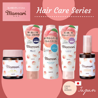 Dariya ดาริยา Momori โมโมริ Hair Care Series ชุดบำรุงผม ทรีต…