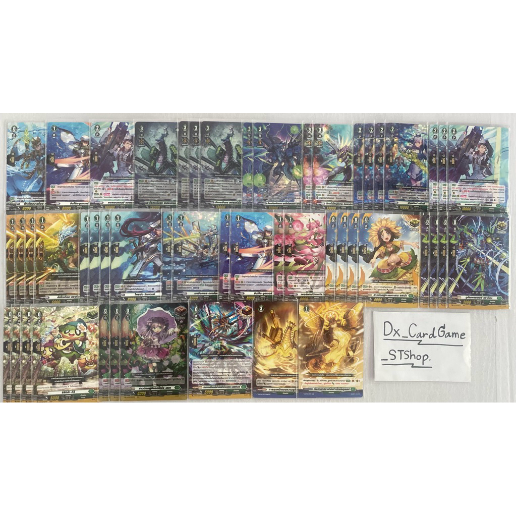 แวนการ์ด D เด็ค แฟลกเบิร์ก สโตยเคีย พร้อมเล่น D-BT07-2 D-CP07 D-BT06-2 D-BT03-1 D-BT04-1 เชลลิงก์แคน