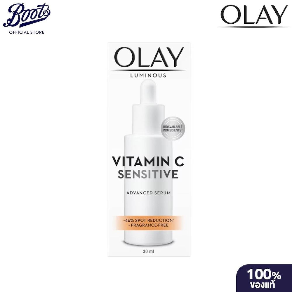 Olay โอเลย์ ลูมินัส วิตามิน ซี เซนซิทีฟ แอดวานซ์ เซรั่ม 30 มล.