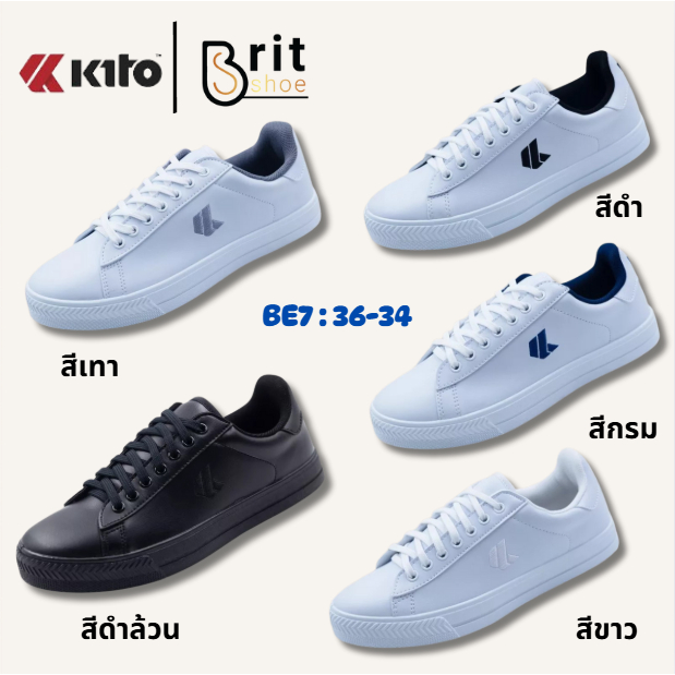 Kito รองเท้าผ้าใบ ใส่ได้ทั้งหญิงเเละชาย รุ่น BE7 Size 36-44 ของเเท้