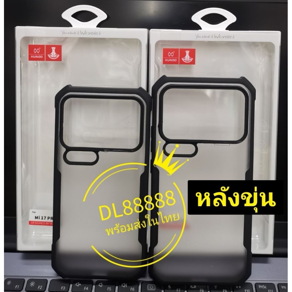 ✨พร้​อมส่งใน🇹🇭✨เคสกันกระแทก XUNDD For Xiaomi Mi 17 Pro Max 5G / Xiaomi 17 Pro Max 5G