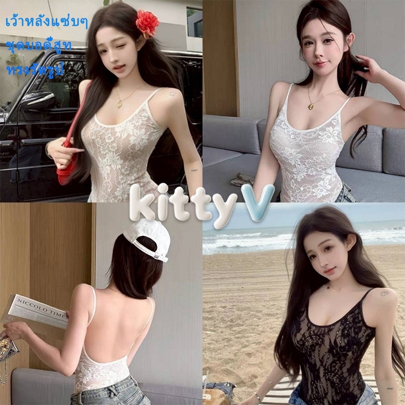 kitty.vogue พร้อมส่ง ชุดบอดี้สูท ชุดไปทะเล ลายลูกไม้ สีขาวครีมดำ เรียบหรูเซ็กซี่มากแม่ สไตล์เกาหลี สีดำ-FY2256