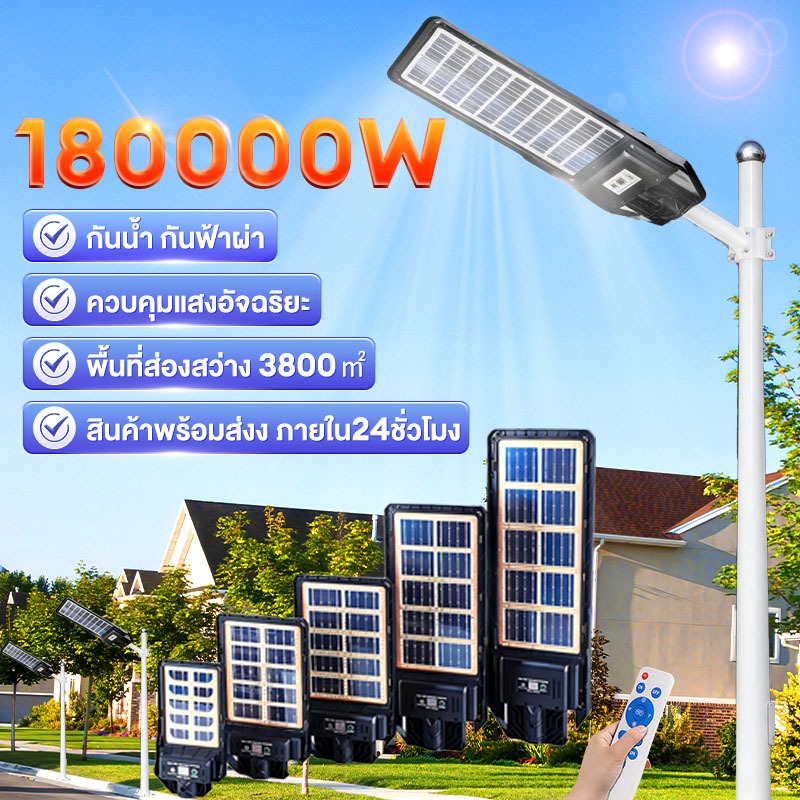 【รับประกัน 10 ปี】โซลาร์เซลล์ไฟถนน 2 ด้าน ชาร์จได้  ทาง ตรวจจับการเคลื่อนไหว ไฟสวนสว่างมาก ใช้ในและนอกบ้าน IP69 กันน้ำ