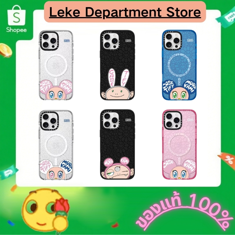 ของแท้ 100% CASETIFY X TAKASHI MURAKAMI MR DOB KAIKAI KIKI เคสโทรศัพท์มือถือ
