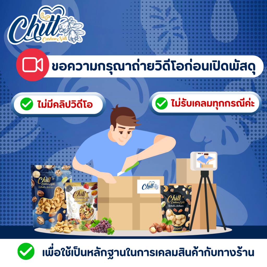 เม็ดมะม่วงหิมพานต์ ซีกใหญ่ (พร้อมทาน) 🍀500g. สดใหม่ ไม่ใส่เกลือ ไม่ใส่เนย สดใหม่ทุกวัน💯 - รูปที่ 4