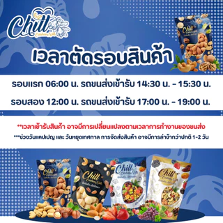 เม็ดมะม่วงหิมพานต์ เกรดซีกปนท่อน (พร้อมทาน) 500g. 🥜ไม่ใส่เกลือ ไม่ใส่เนย เจทานได้ สดใหม่ทุกวัน รับรองอร่อย💯