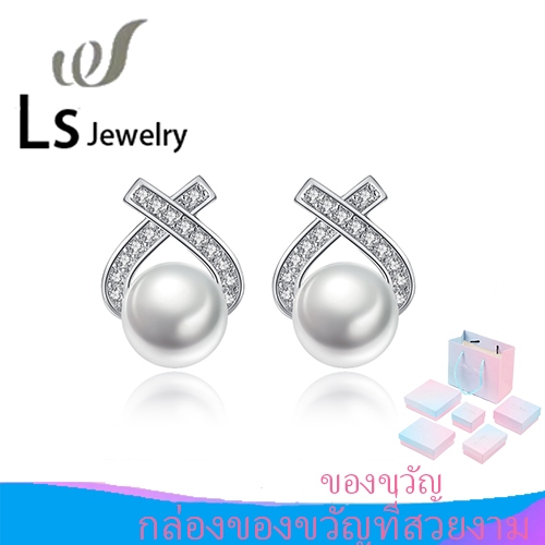 LS Jewelry💕  ตุ้มหูผู้หญิง ตุ้มหูผู้หญิง ต่างหูมุก ต่างหูเงิน Sweetie ต่างหูแฟชั