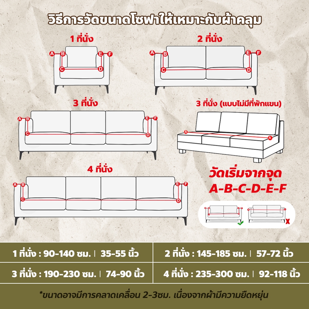 ปลอกหุ้มโซฟา 1/2/3/4 ที่นั่ง ผ้าแจ็คคาร์ด ยืดหยุ่น กันแมวข่วน ผ้าคลุมโซฟา ทอลาย ราคา ถูกที่สุด ดีลบีเคเค แกลเลอรีภาพที่ 3